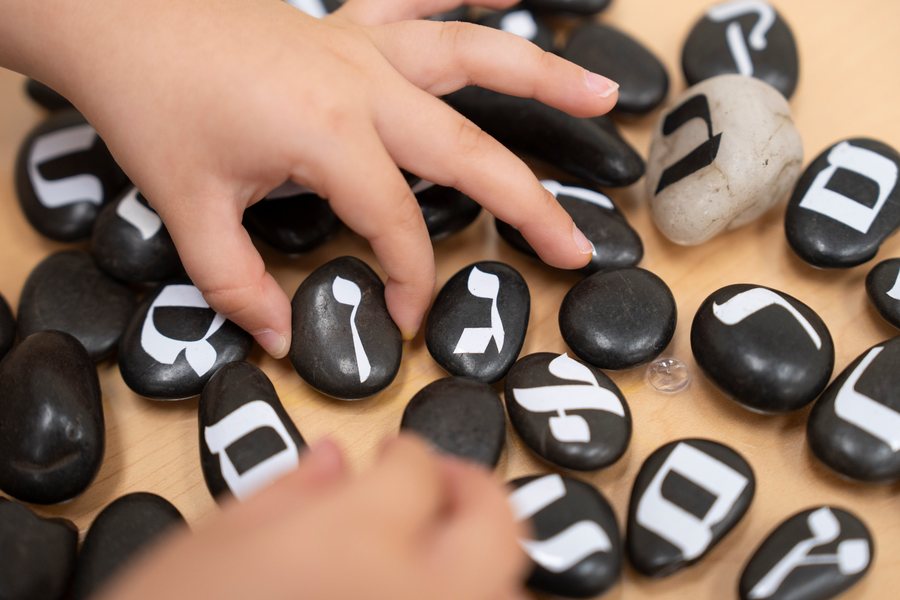Hebrew letter stones for early literacy